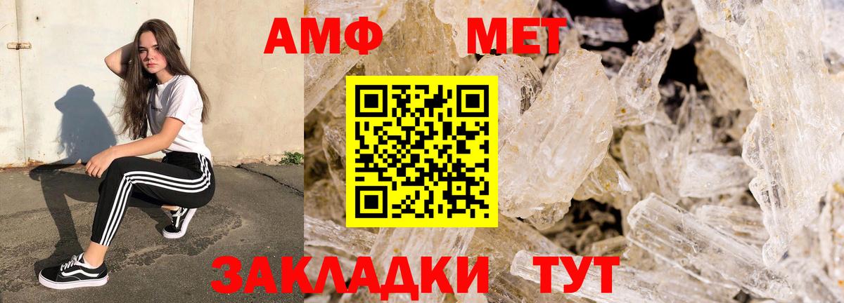 Амфетамин VHQ  АМФЕТАМИН  Киселёвск  Вход с VPN  АМФ 