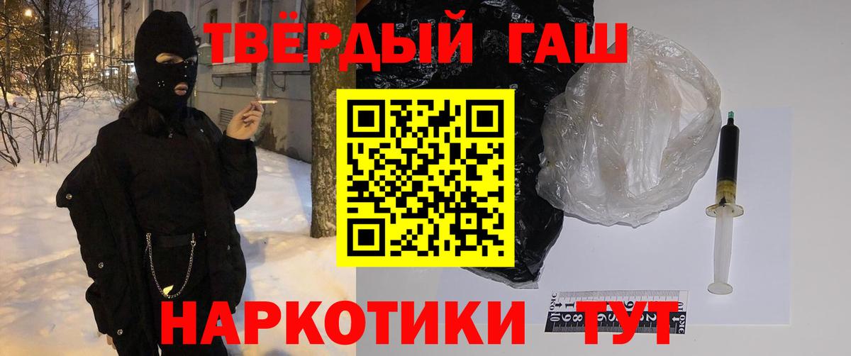 Киселёвск  ГАШИШ Изолятор  ГАШИШ VHQ  Вход с VPN 