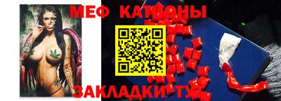 альфа пвп VHQ Кунгур