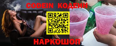 альфа пвп VHQ Кунгур