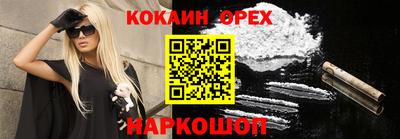 мяу мяу кристалл Кумертау