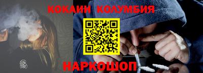 альфа пвп VHQ Кунгур