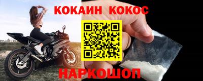альфа пвп VHQ Кунгур