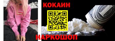 мяу мяу кристалл Кумертау