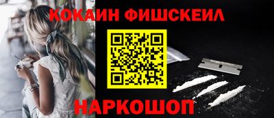 альфа пвп VHQ Кунгур