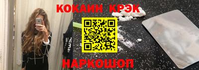 мяу мяу кристалл Кумертау