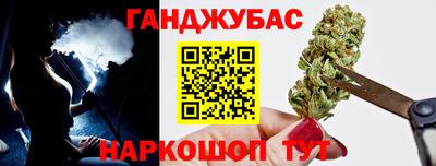мяу мяу кристалл Кумертау