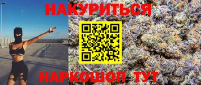 мяу мяу кристалл Кумертау