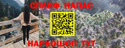 альфа пвп VHQ Кунгур
