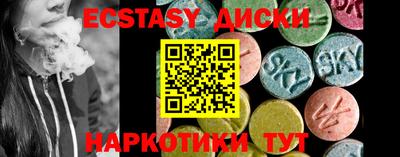 мяу мяу кристалл Кумертау