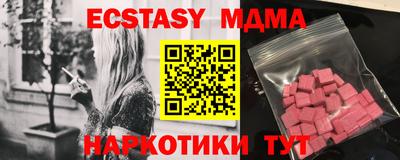 альфа пвп VHQ Кунгур