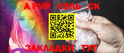 мяу мяу кристалл Кумертау