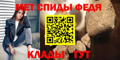 мяу мяу кристалл Кумертау