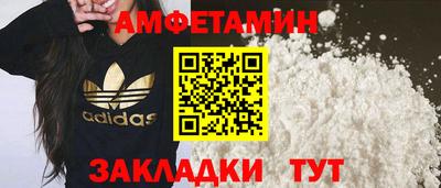 альфа пвп VHQ Кунгур
