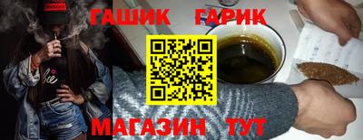 альфа пвп VHQ Кунгур