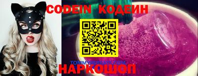 альфа пвп VHQ Кунгур