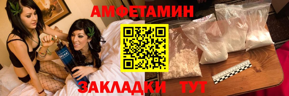 МЕТАМФЕТАМИН Декстрометамфетамин 99.9%  Вход с VPN  МЕТАМФЕТАМИН Декстрометамфетамин 99.9%  Киселёвск 