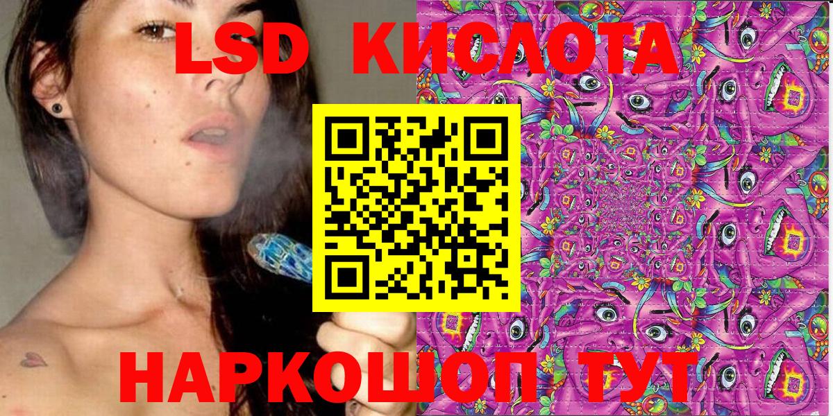 Наркотические марки 1,5мг  Марки 25I-NBOMe  Киселёвск  Вход с VPN 