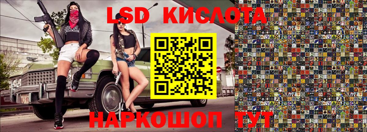 Марки NBOMe 1,5мг Киселёвск