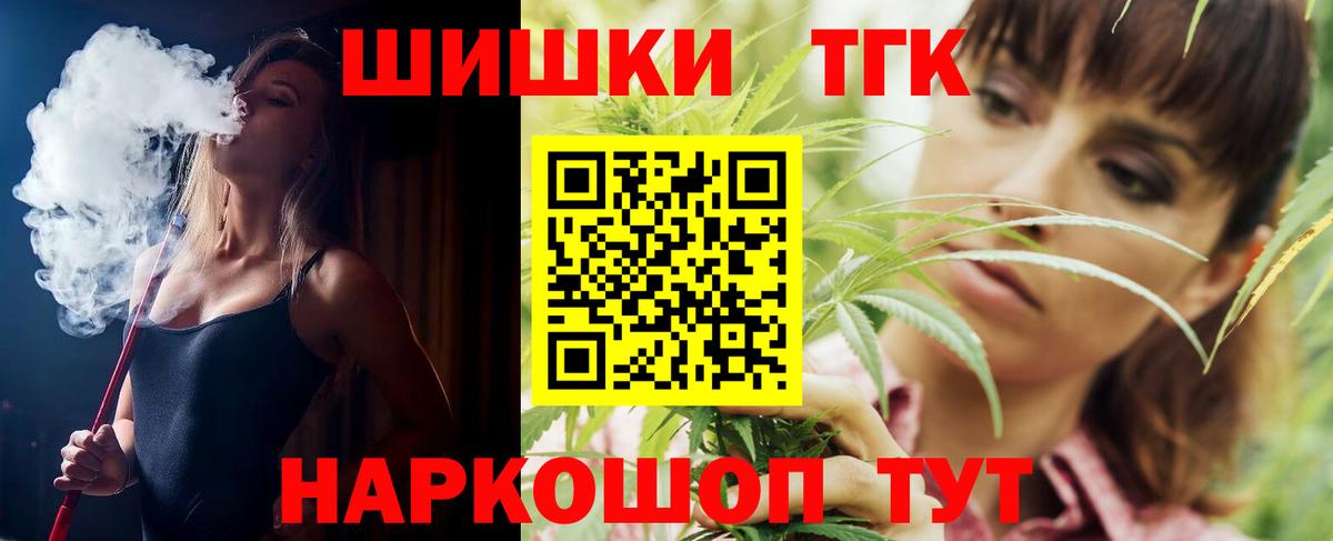 Марихуана марихуана  Каннабис планчик  Киселёвск  Вход с VPN 